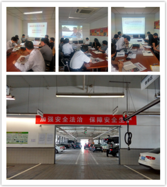 首汽腾迪公司“安全生产月”启动(图1)