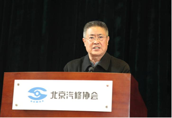 第二届维修行业协会换届总结报告  会长朱绵(图1)