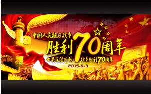 东风中心阅兵保障零故障(图1)