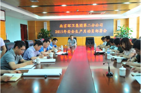 树立安全理念提高安全意识(图1)