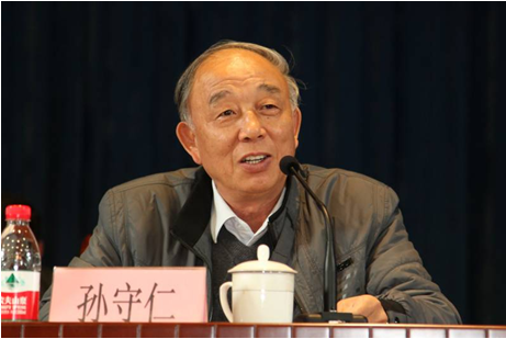 中修协会长孙守仁在市维修行业协会第三届会员(图1)