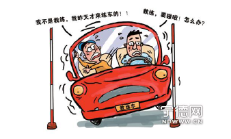 中汽雷日开展新员工安全培训(图1)