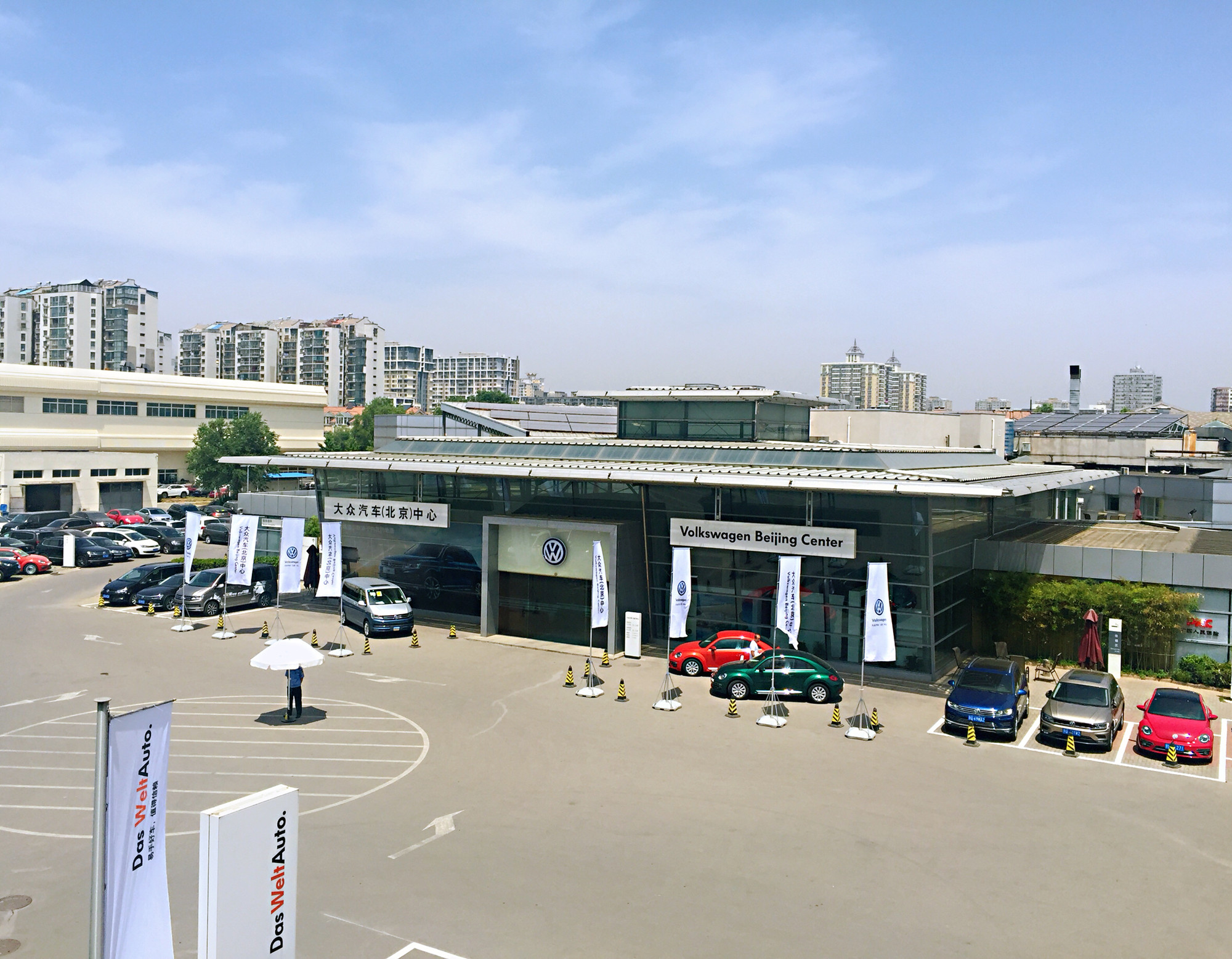 大众汽车（北京）中心