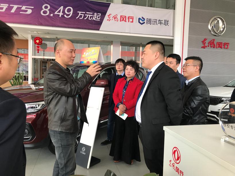 东风汽车公司周少华总经理一行莅临汉青公司指导工作(图1)