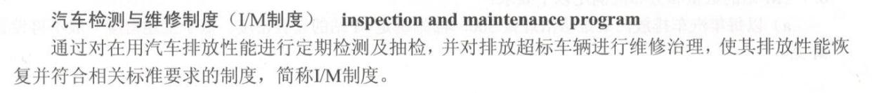 放心联合认证中心受邀参加石家庄市M站建设标准落地交流会(图5)