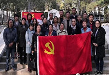 我会参加北京市社会事业行业协会第二联合党委 “不忘初心、牢