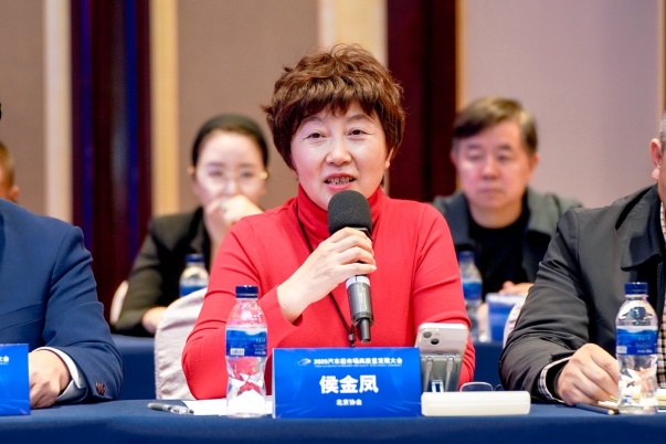 北京汽修行业协会参加2025汽车后市场高质量发展大会(图7) 北京汽修行业协会参加2025汽车后市场高质量发展大会(图7)