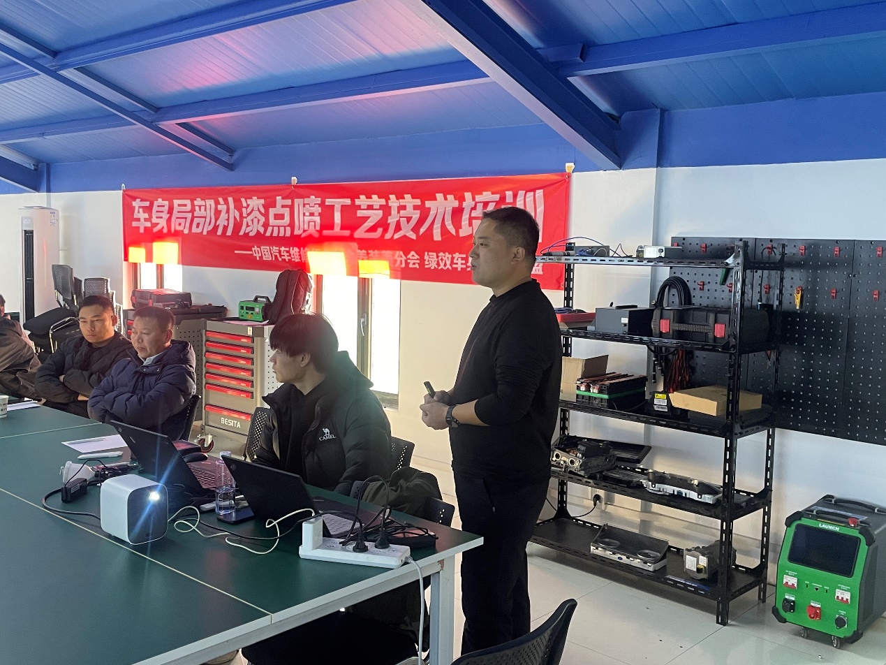 行业协会联动举办“车身局部补漆点喷技术培训”第三期完美收官(图6)