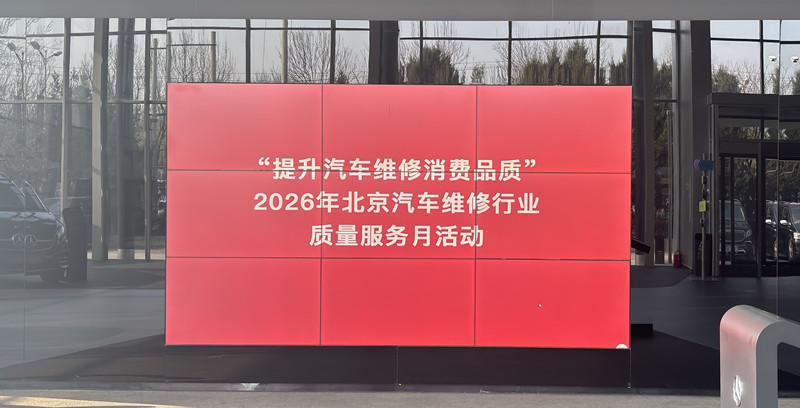 诚信服务进社区 专业守护畅行无忧(图1) 诚信服务进社区 专业守护畅行无忧(图1)