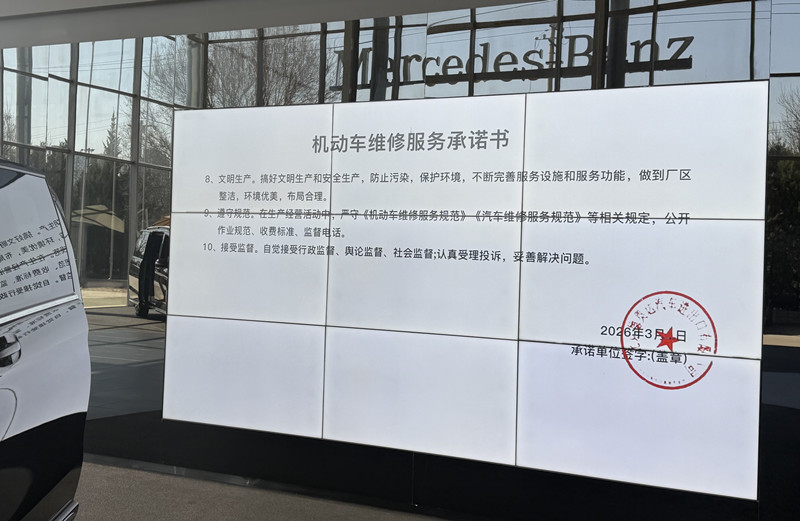 诚信服务进社区 专业守护畅行无忧(图2) 诚信服务进社区 专业守护畅行无忧(图2)