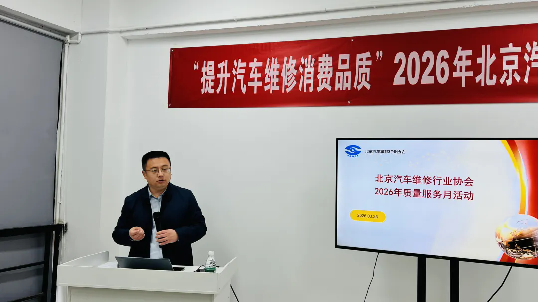 共建诚信汽配城 共筑放心消费市场 ——西国贸汽配城质量服务月活动圆满举办(图3)