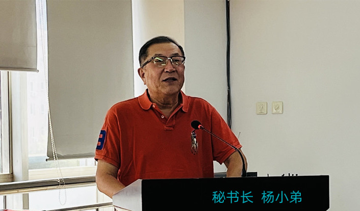 北京汽修协会四届六次理事会、常务理事会顺利召开(图2)