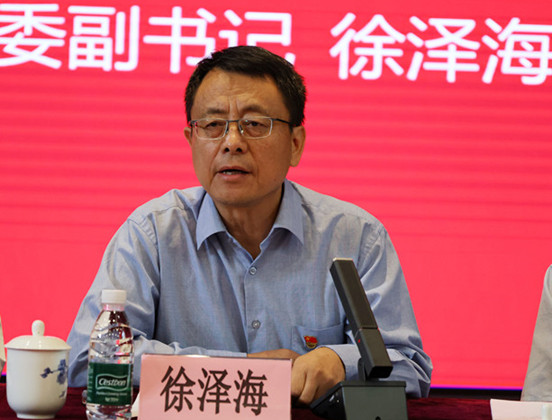 北京汽车维修行业协会换届大会暨第五届会员大会第一次会议圆满闭幕(图14)