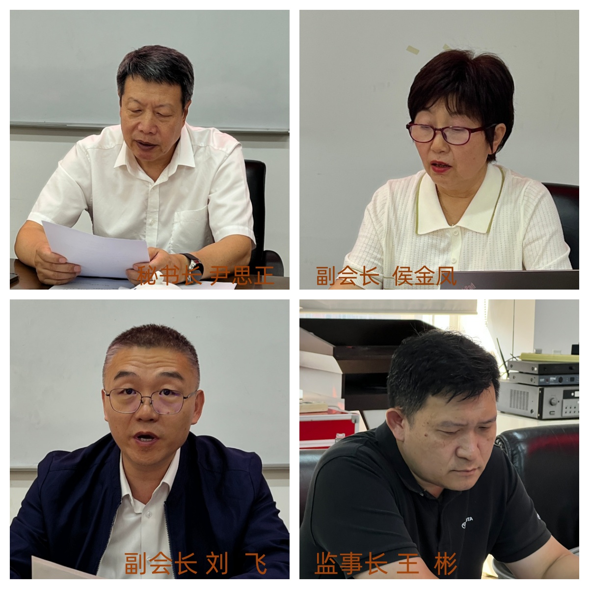凝心聚力谋发展 笃行实干启新篇 北京汽车维修行业协会第五届理事会第二次会议圆满召开(图2) 凝心聚力谋发展 笃行实干启新篇 北京汽车维修行业协会第五届理事会第二次会议圆满召开(图2)